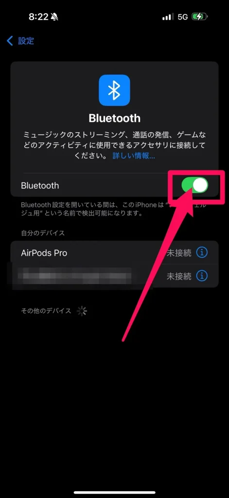 Bluetooth