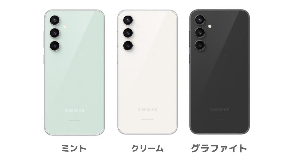 Galaxy S23 FEのデザインとカラー展開