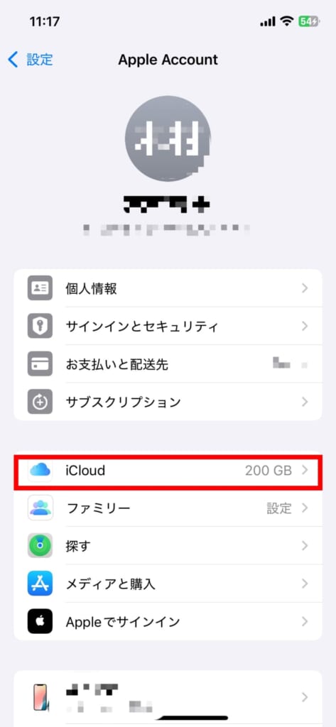 iPhone iCloudの同期方法