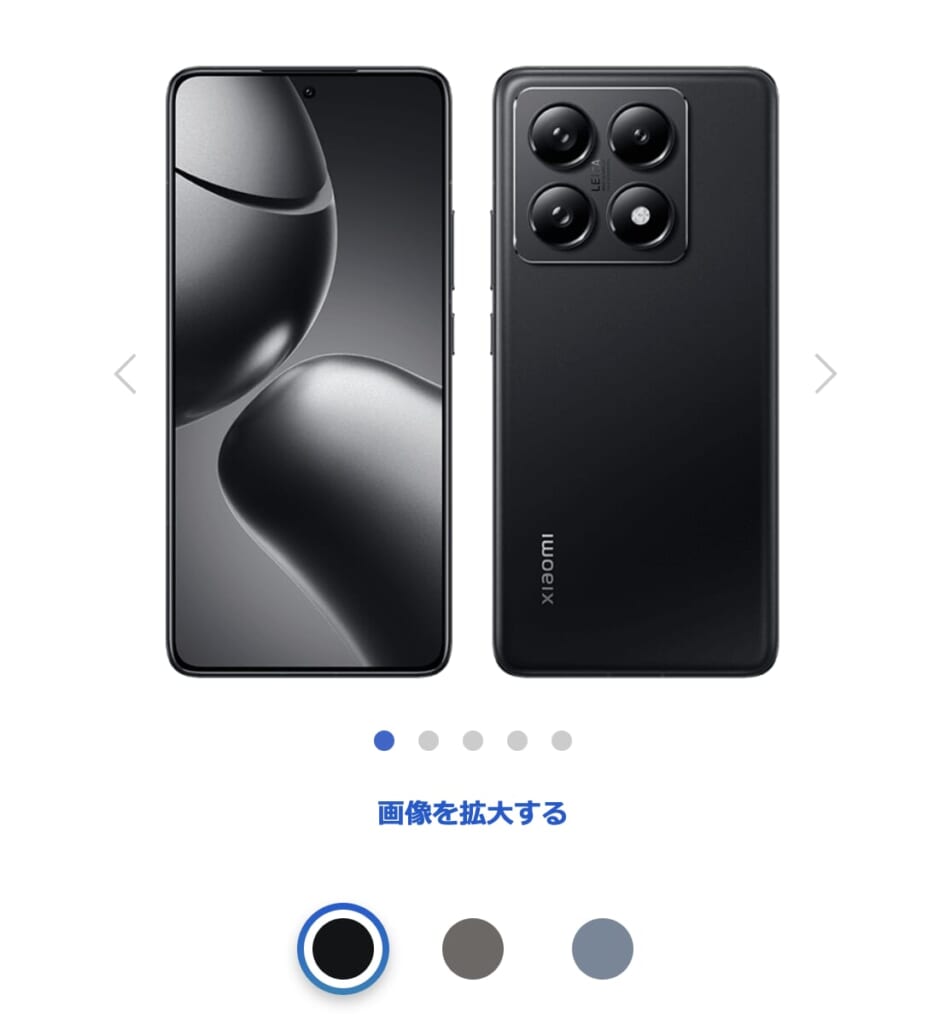 Xiaomi 14T Pro