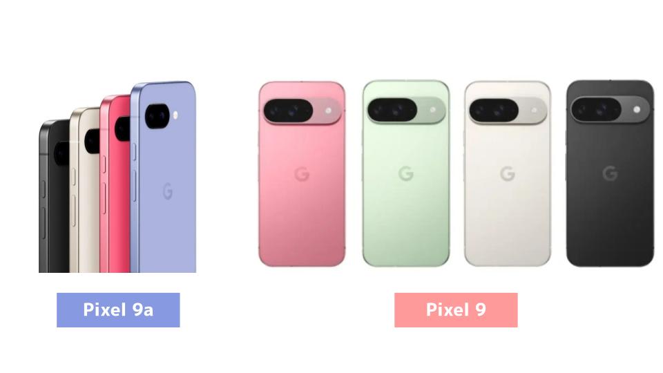 Pixel 9aとPixel 9のカラーバリエーションを比較