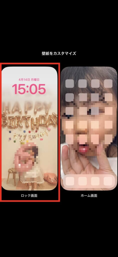 ロック画面
