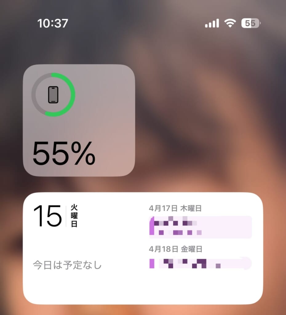 アプリ大きさ変更後