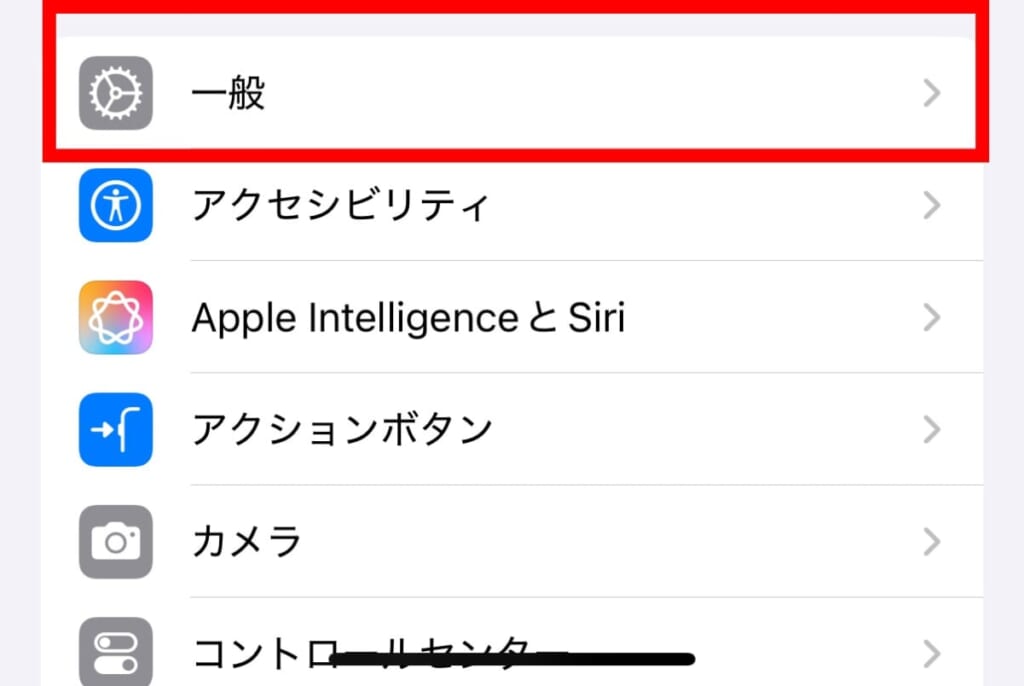 一般