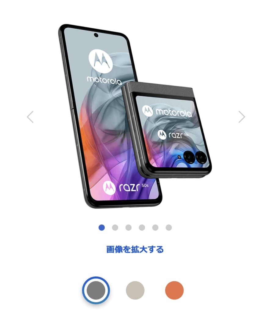 motorola razr 50s
