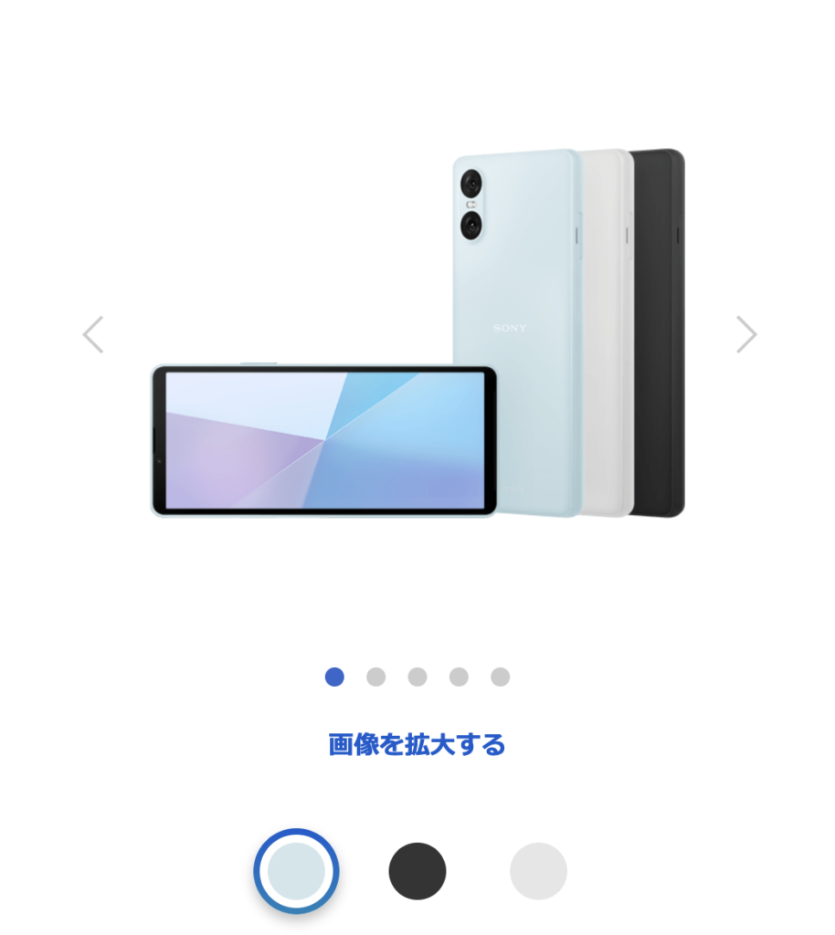 Xperia 10 Ⅵ