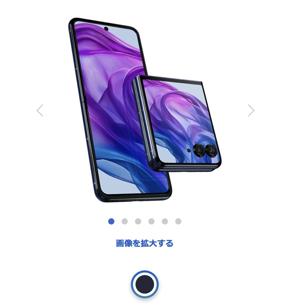 motorola razr 50 ultra