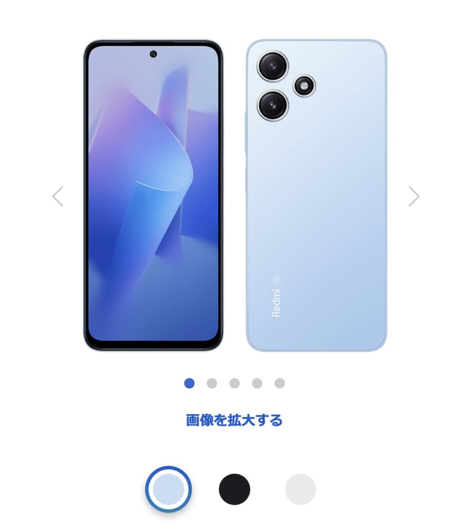 Redmi 12 5G