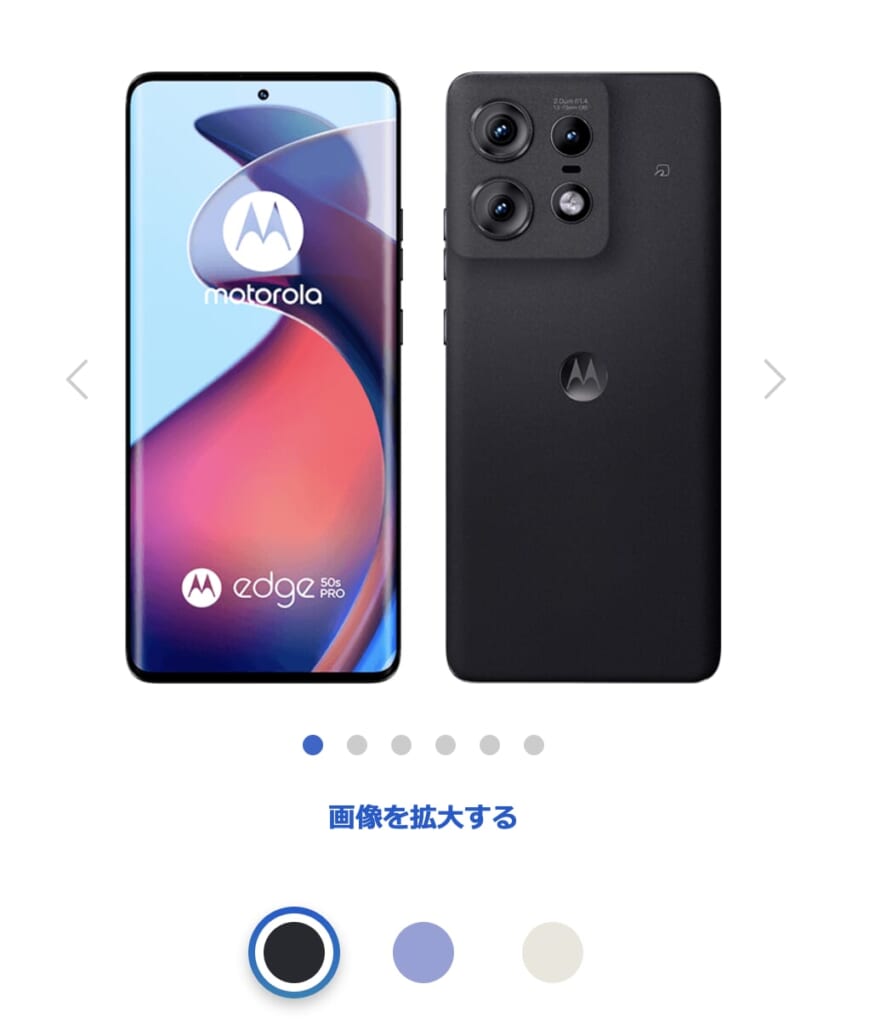 motorola edge 50s pro