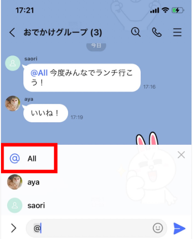 オールメンション