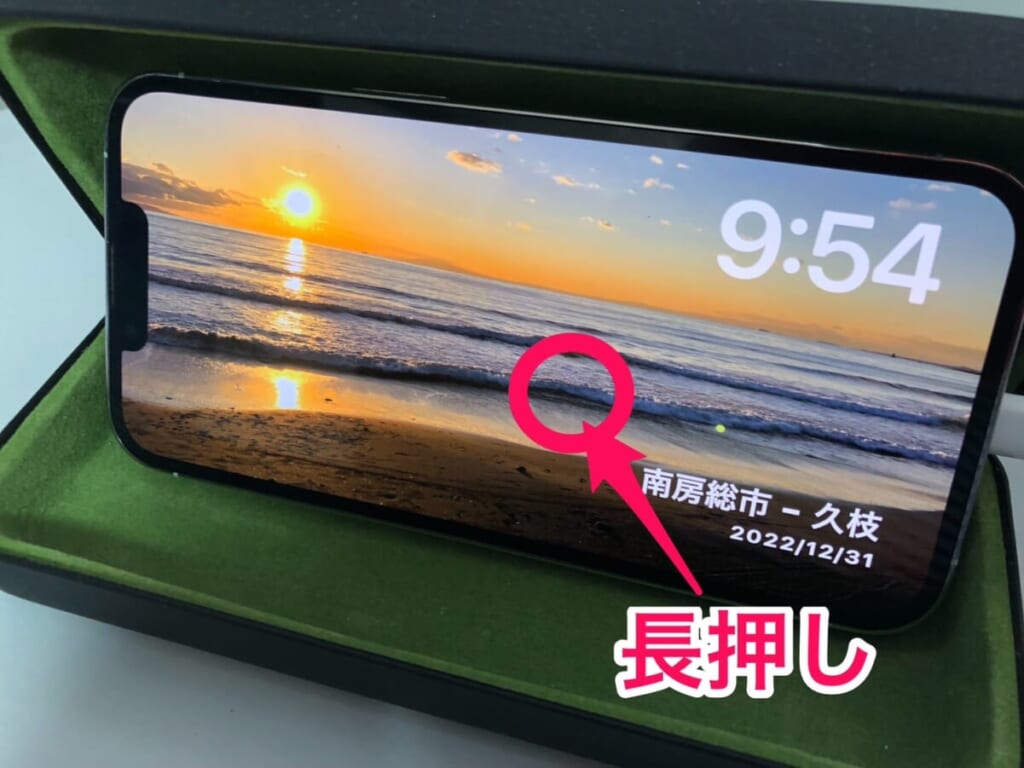 写真表示を切り替える方法