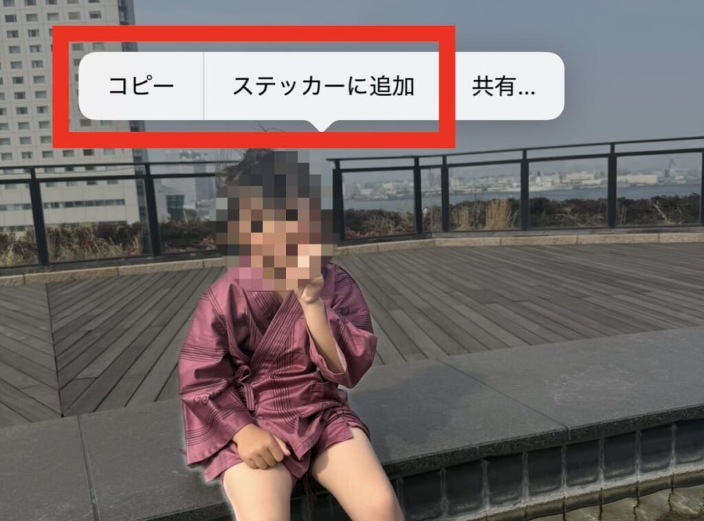 被写体をコピー