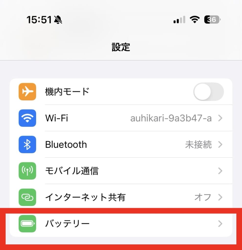 バッテリー