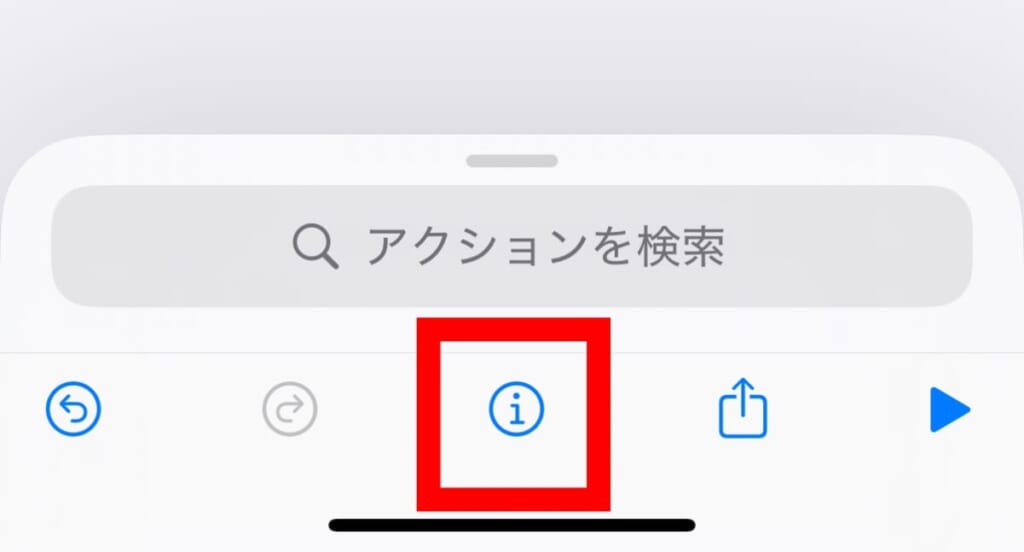 iマーク