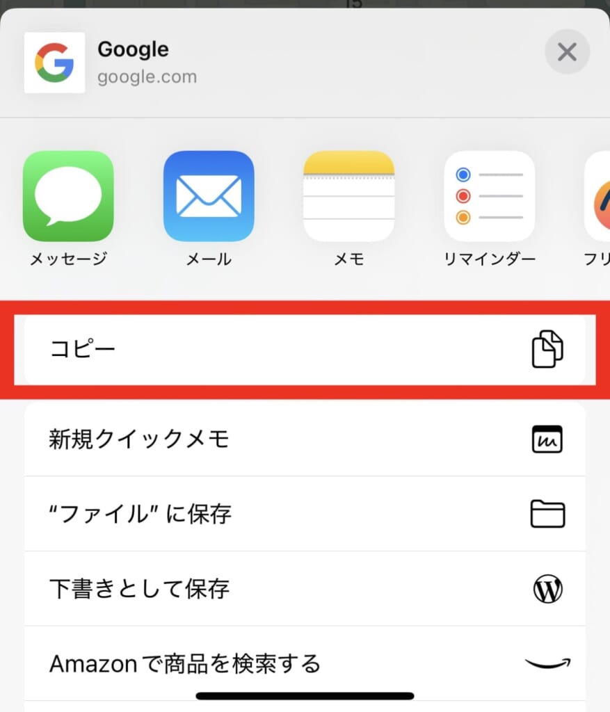 コピー