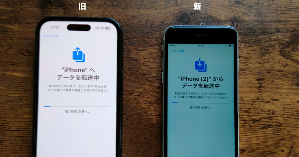 クイックスタート