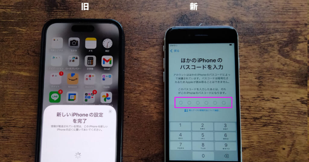 クイックスタート