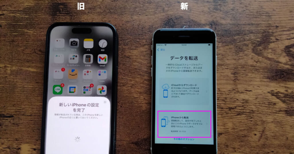 クイックスタート