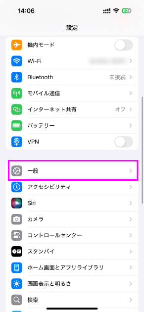 iPhone 設定