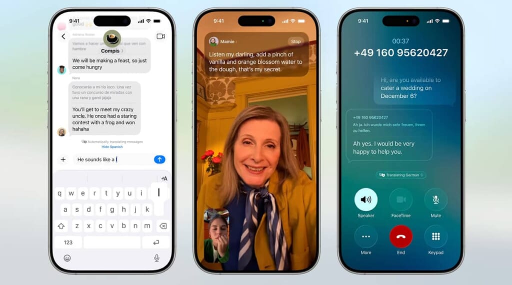 iOS 26リアルタイム翻訳「ライブ翻訳」
