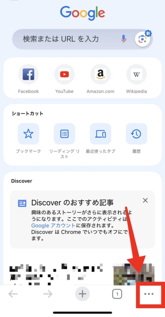 メニュー
