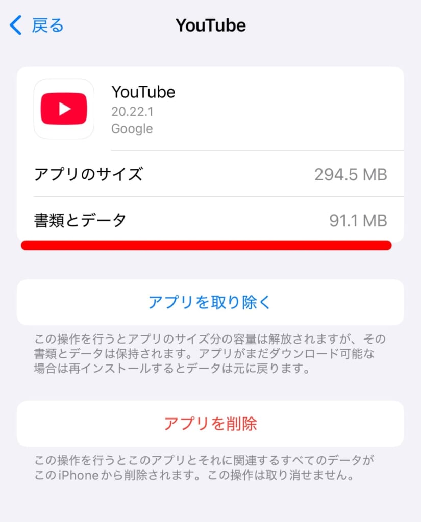 書類とデータ