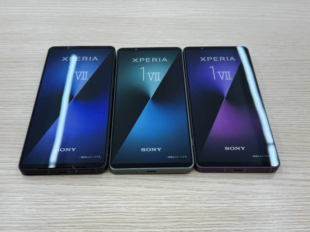 Xperia 1 VII全カラー実機写真