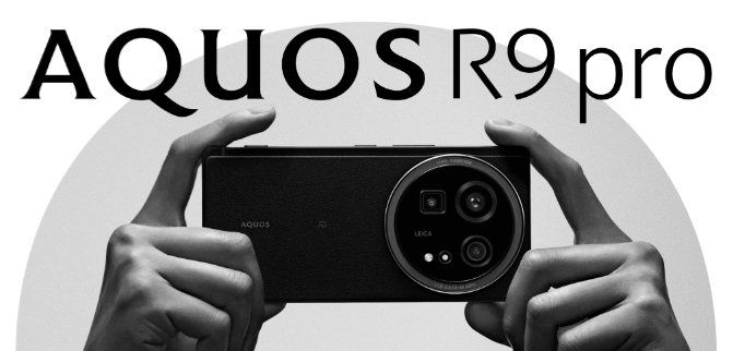 AQUOS R9 pro