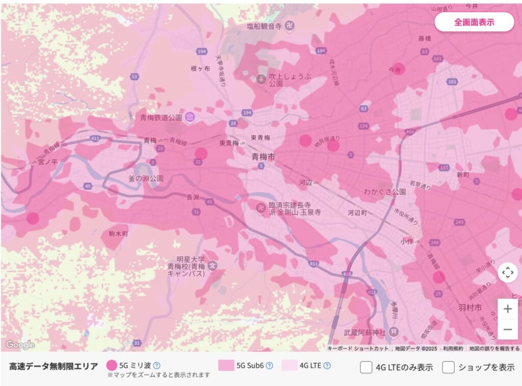 Rakuten最強プランエリア