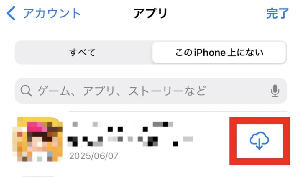再インストール