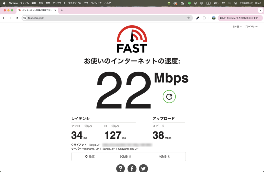 Fast.com