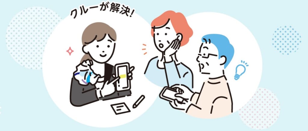 ソフトバンク「店頭スマホサポート定額」の内容