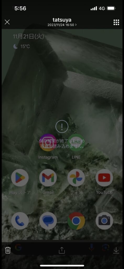 保存期間が終了したため写真を読み込めません