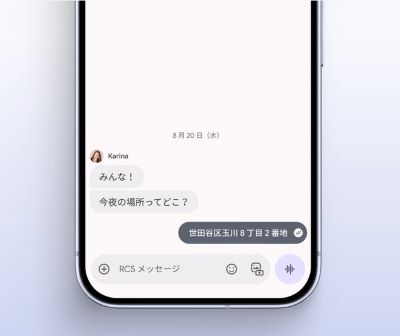 Google Pixel 10 Proのマジックサジェスト