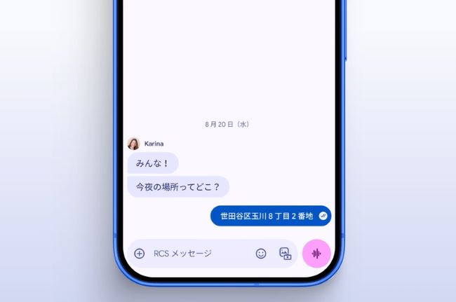 Google Pixel 10のマジックサジェスト