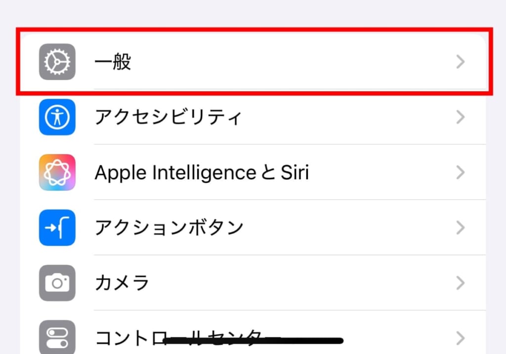 一般