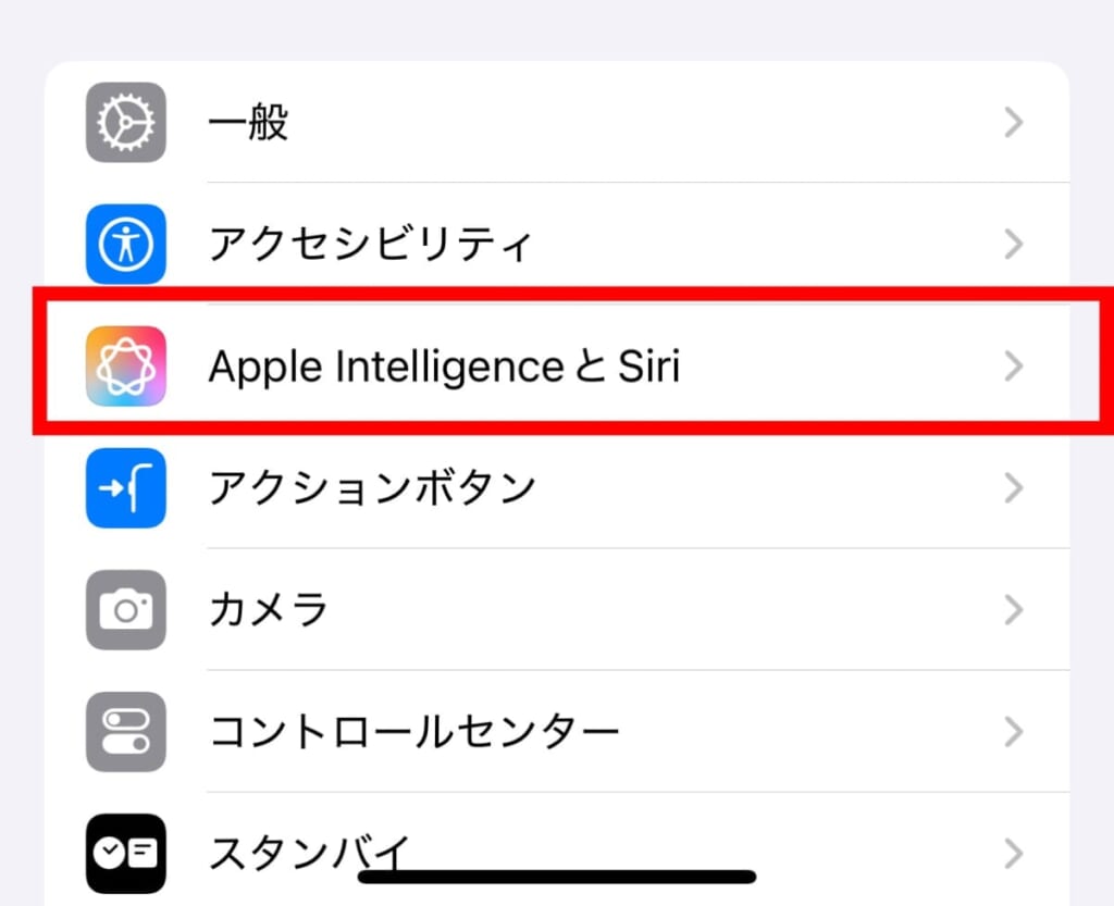 Apple IntelligenceとSiri