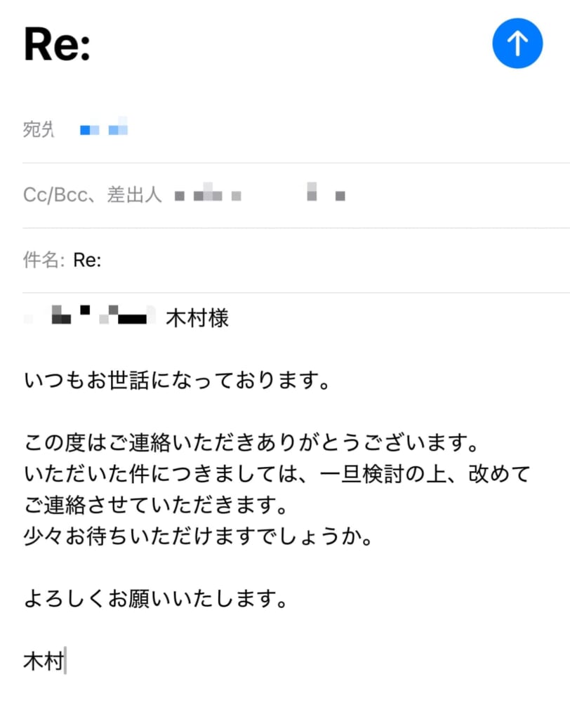 書き直し