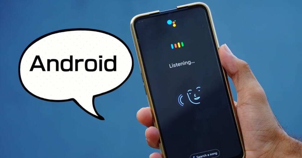 Androidの設定で自動再生を止める方法