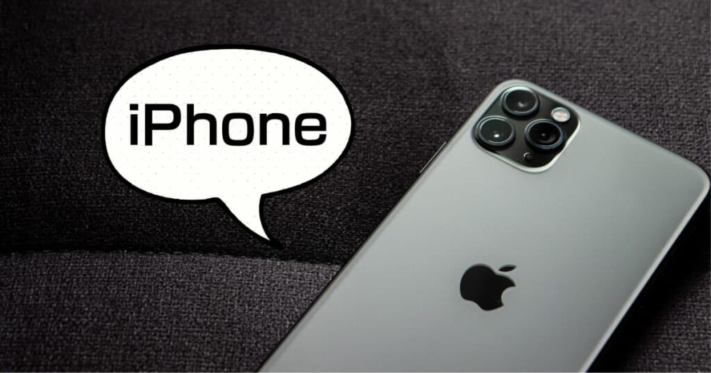 iPhoneの設定で自動再生を止める方法
