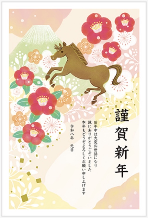 はがきデザインキット 2026｜ LINEで年賀状を送る方法