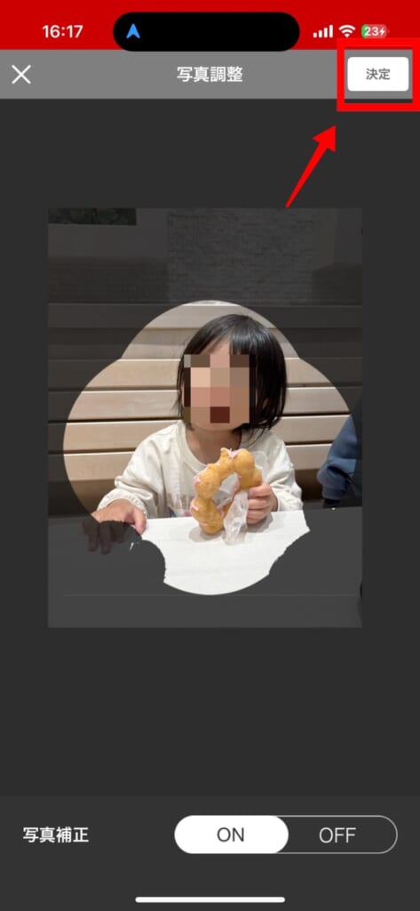 はがきデザインキット 2026｜ LINEで年賀状を送る方法