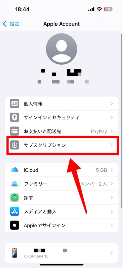 LYPプレミアムの解約方法