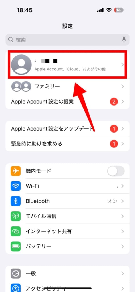 LYPプレミアムの解約方法