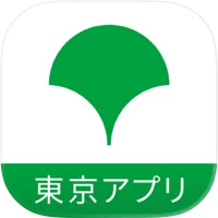 東京アプリで11,000ポイントもらう方法