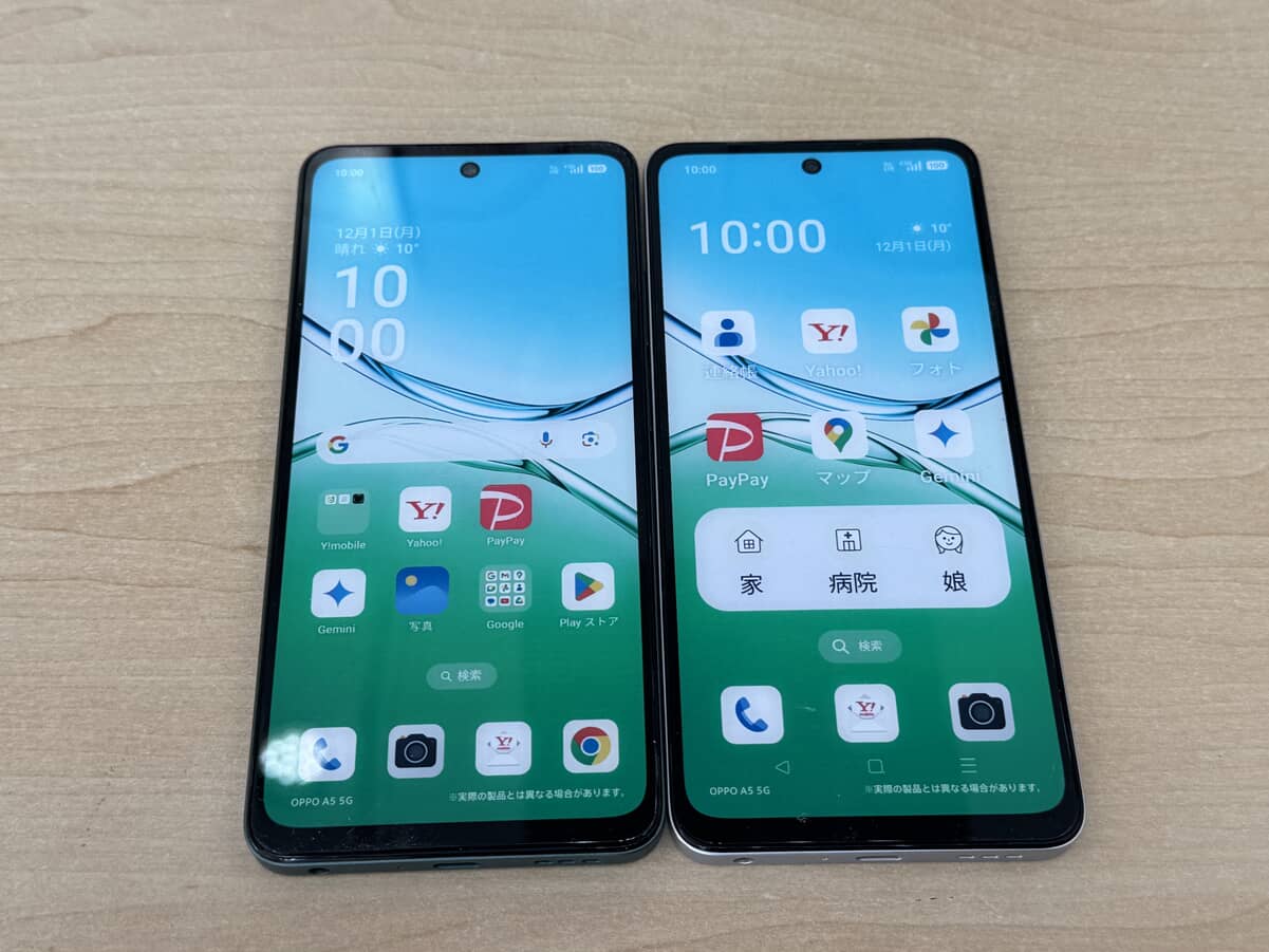 OPPO A5 5G