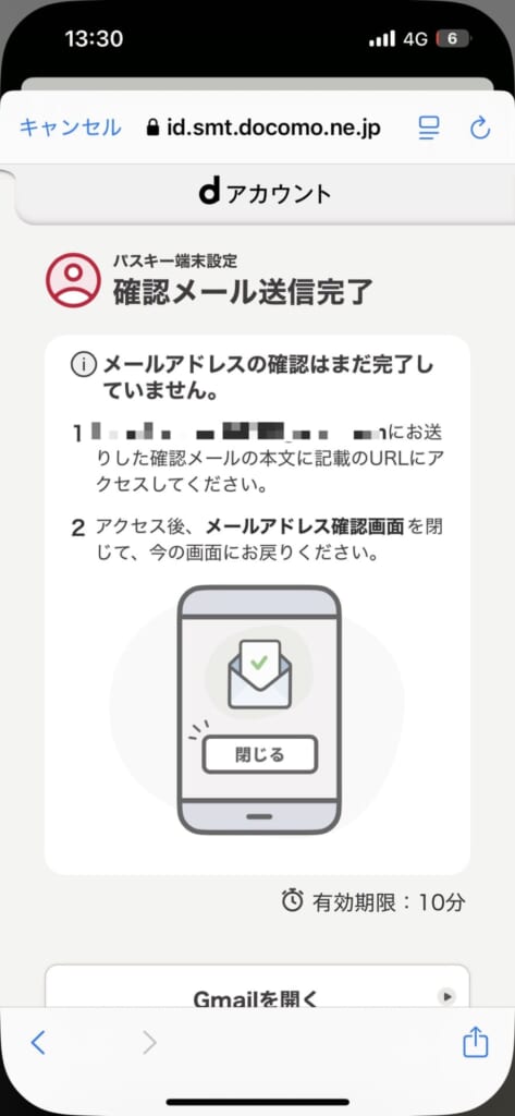 dポイントをd払いで使う方法／d払いの始め方