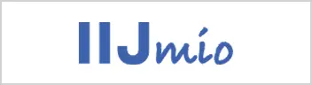 IIJmio