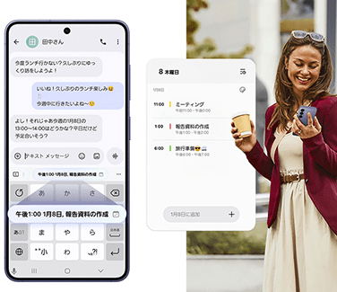 Galaxy S26／S26+のAI機能