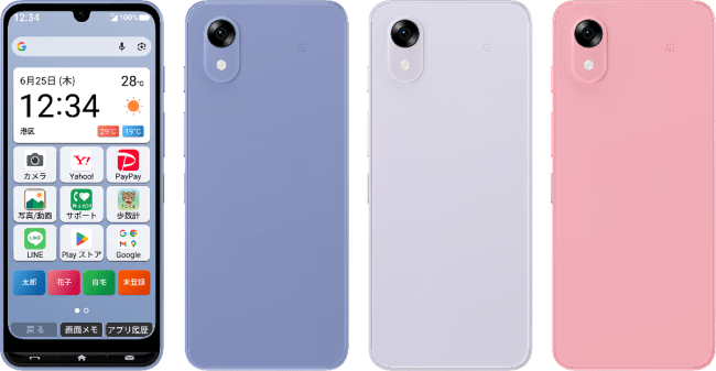 かんたんスマホ5